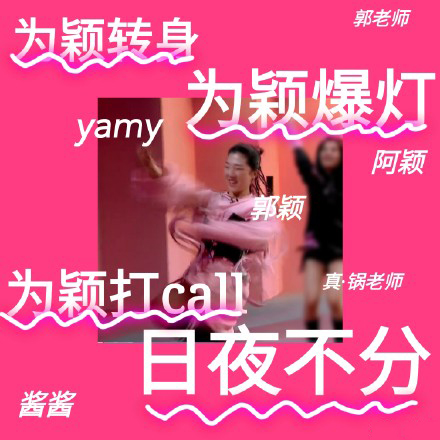 创造yamy表情包