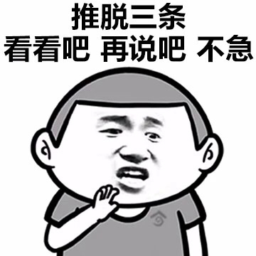 万能的和谐共处法则