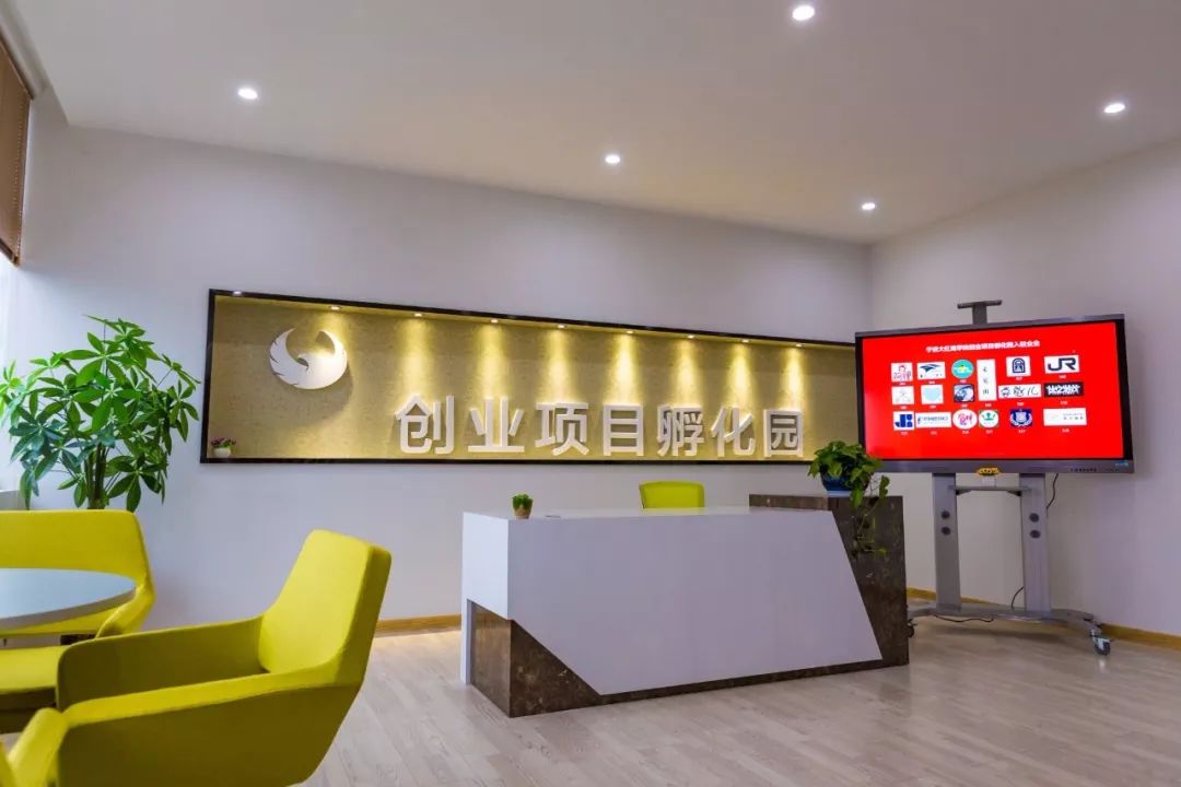 宁波大红鹰学院创业学院获“浙江省普通高校示范性创业学院”称号