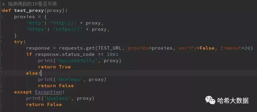 「小白学爬虫连载（14）」——获取免费高匿代理IP