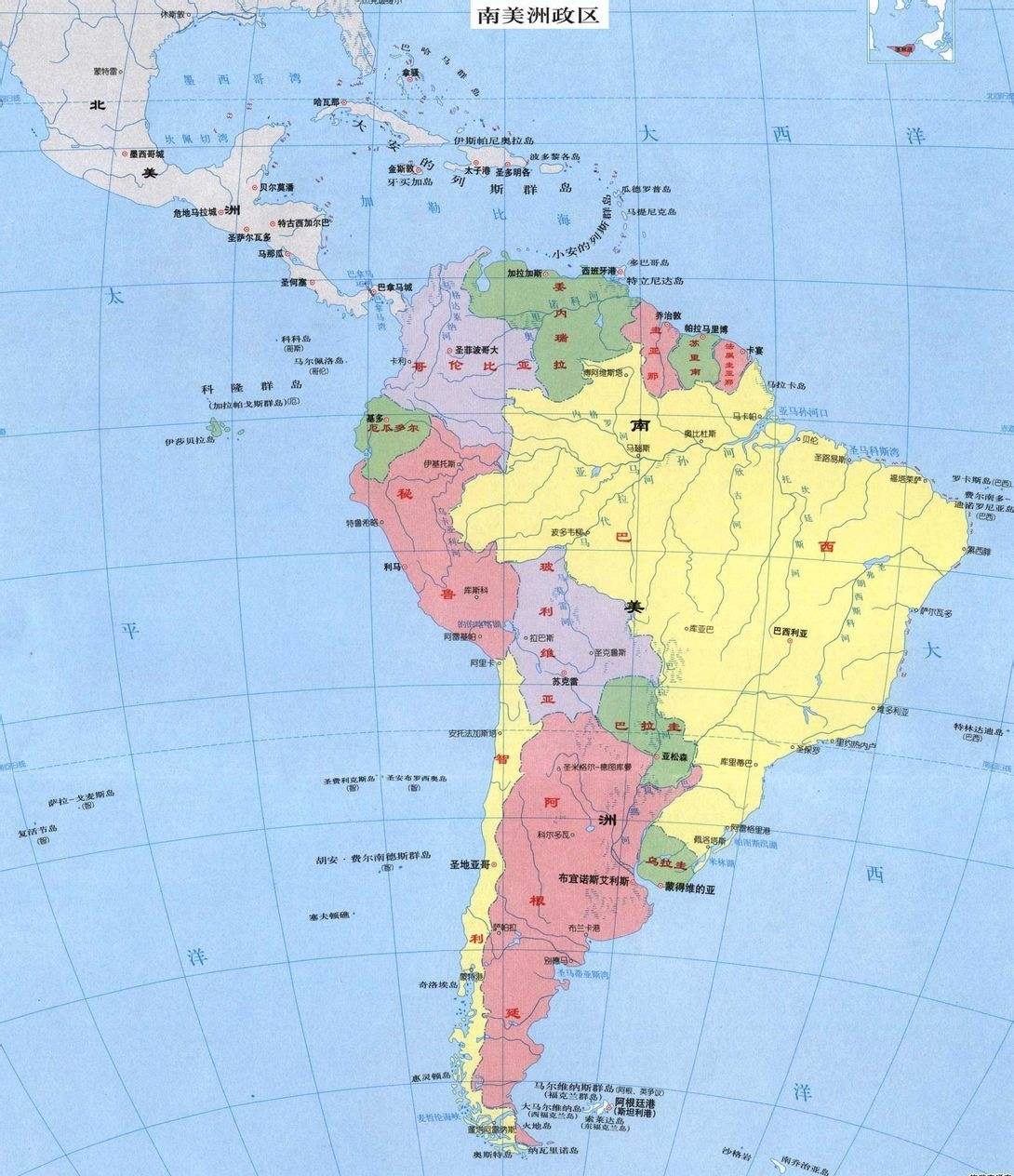 美洲的区域划分：北美、北美洲、中美洲、南美洲和拉丁美洲的关系