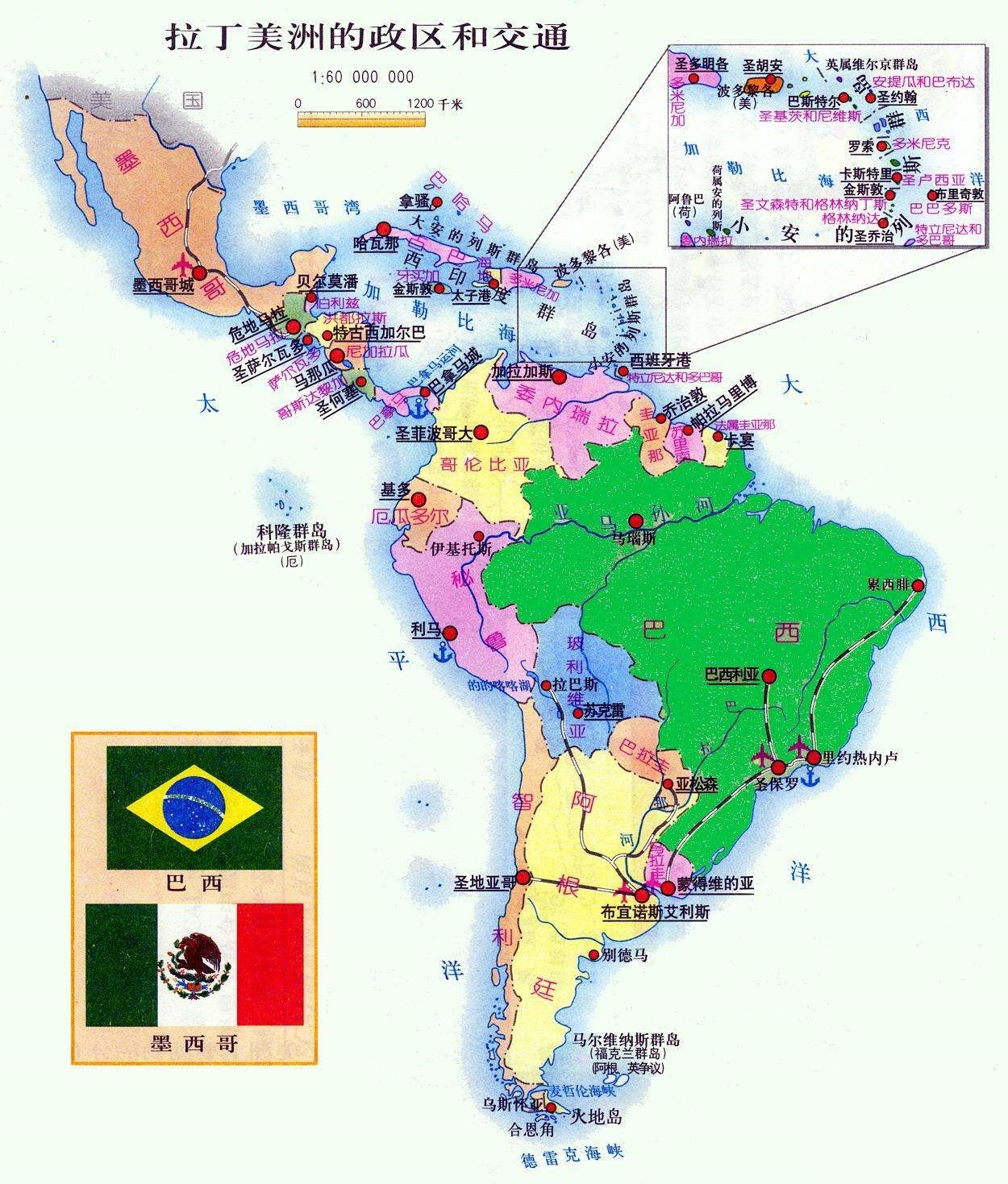 美洲的区域划分：北美、北美洲、中美洲、南美洲和拉丁美洲的关系