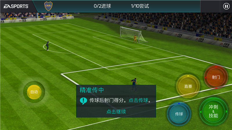 是什么毁掉了FIFA足球世界(《FIFA足球世界》评测：2018玩足球手游 这一款就能掏空你的钱包)