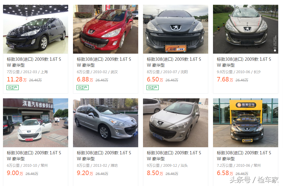 6万块买二手车7座进口旅行车，朋友：这车性价比无敌