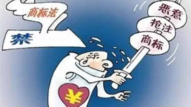 哪些商标不能注册（这些）