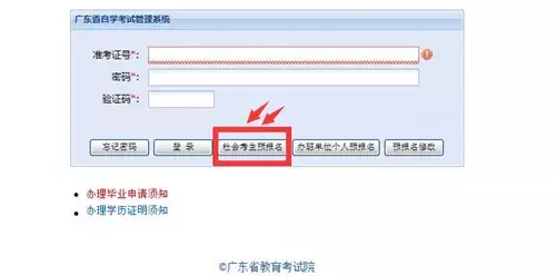 自考考试报考流程汇总版，内附各省自考报考网址（收藏备用）