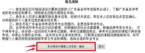 自考考试报考流程汇总版，内附各省自考报考网址（收藏备用）