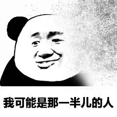 打个响指，全消失