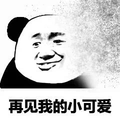 打个响指，全消失