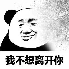 打个响指，全消失