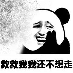 打个响指，全消失