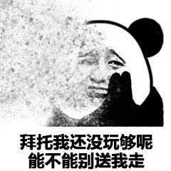 打个响指，全消失