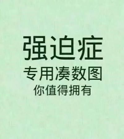 最后两天，心态别崩！掌握心理减压主动权，为高考加分！