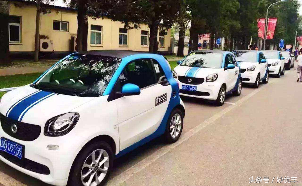 亲自体验Smart版共享汽车的优、劣势