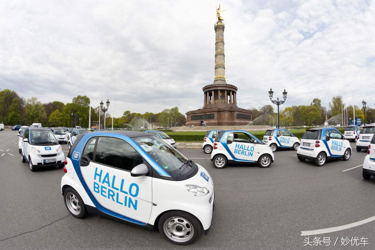 亲自体验Smart版共享汽车的优、劣势