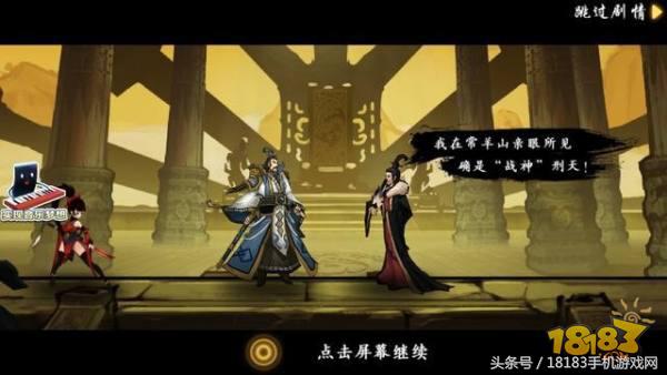 2D横版动作手游《九黎》评测：不一样的《轩辕剑》