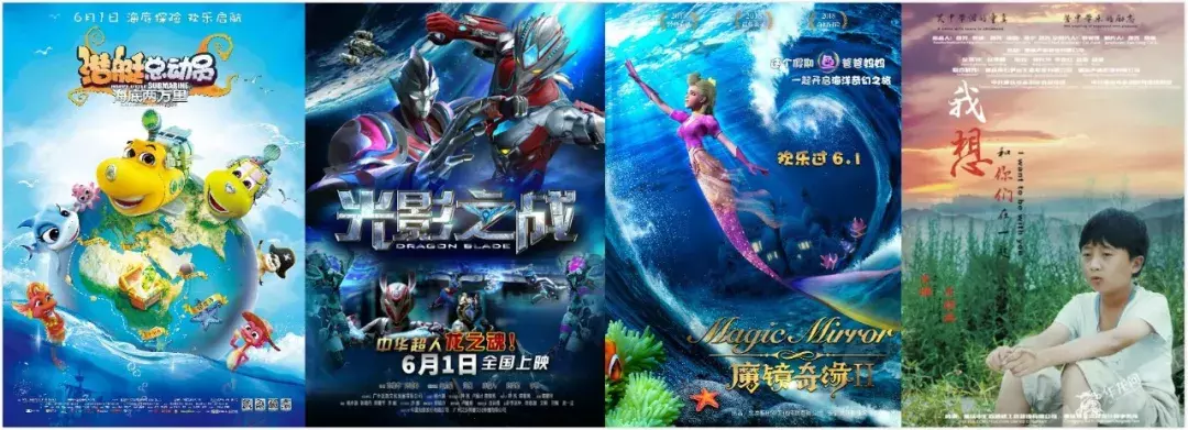 六月省钱攻略,千万不要去电影院,去了悔一年