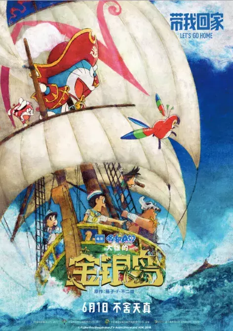 六月省钱攻略,千万不要去电影院,去了悔一年