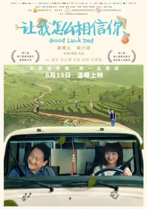 六月省钱攻略,千万不要去电影院,去了悔一年