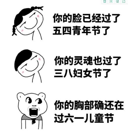 六一要礼物表情包大全