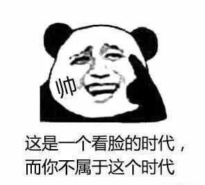 原来投行喜欢招漂亮姑娘，是因为她们都拥有这种能力……