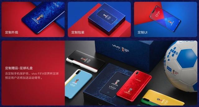 x21世界杯限量版(不是球迷的都想买 vivo X21世界杯版上手)