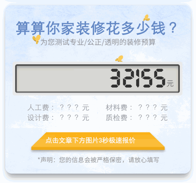 装门套用斜角还是直角好？当初只顾着好看，差点冤枉了老师傅