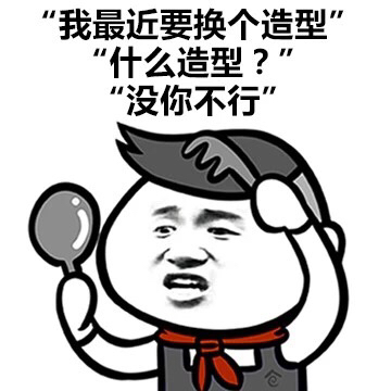 一些土味儿情话