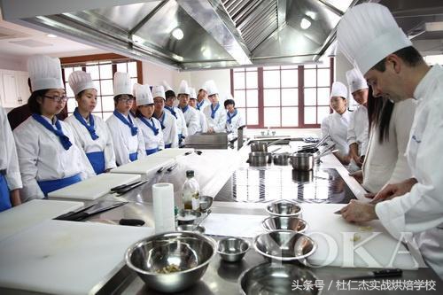 最好的西点蛋糕面包烘焙培训学校，法国蓝带厨艺学校厨艺传统课程