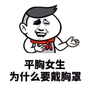 大宝天天见和天天大保健有什么区别