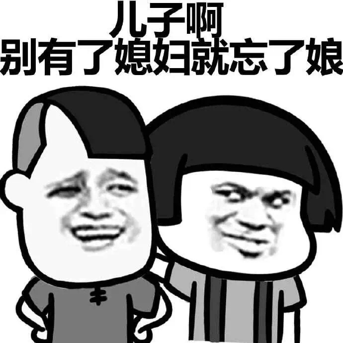 有点污！为什么女生不主动找男生