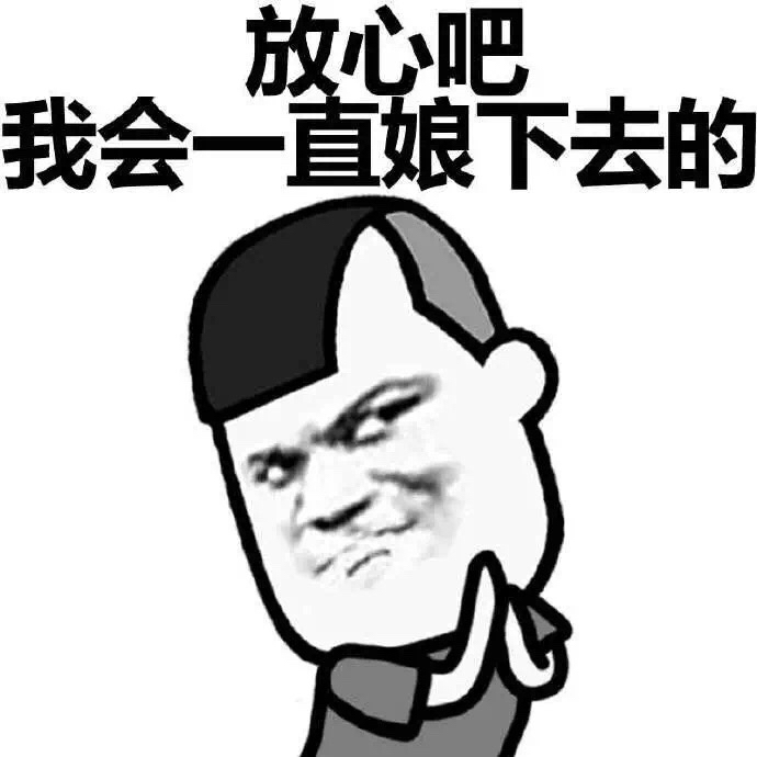 有点污！为什么女生不主动找男生