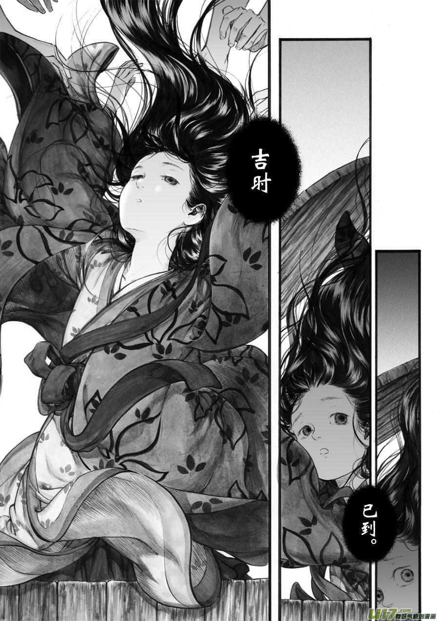 跨过山和大海他看到的不只有浮世的美好，还有人性的恶毒与卑劣！