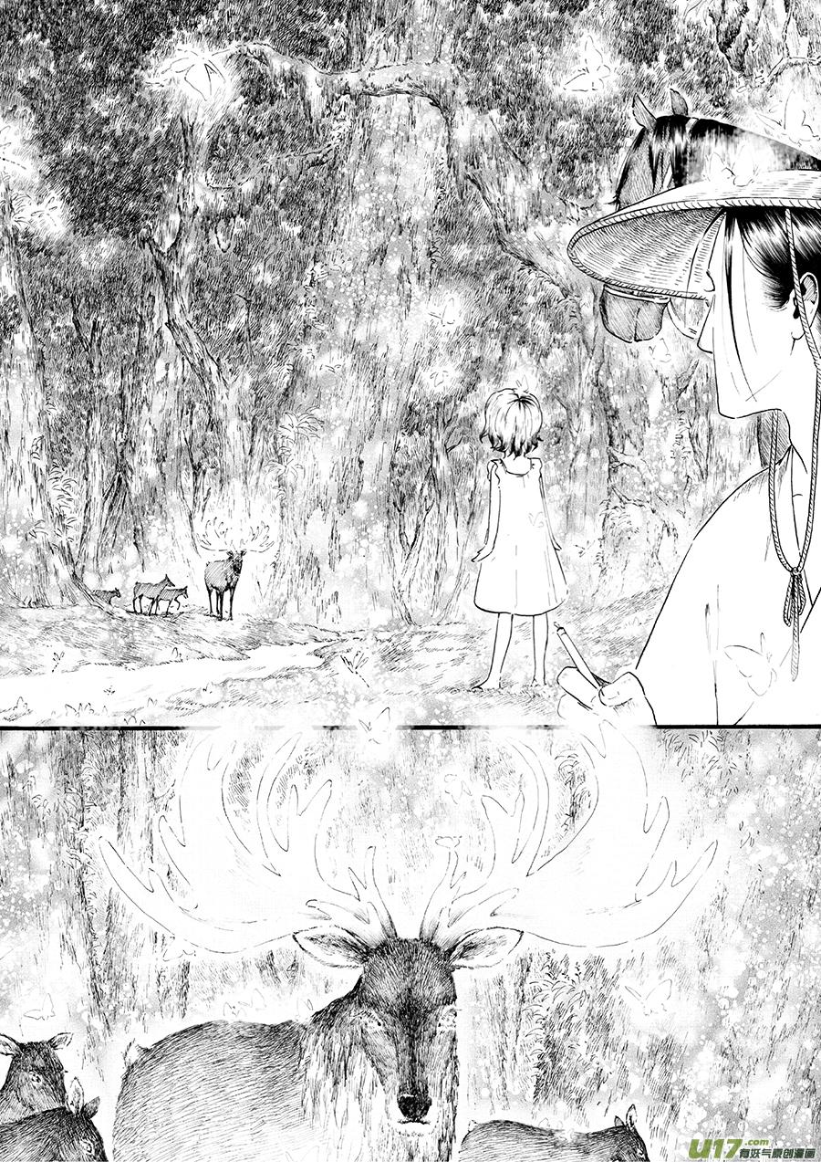 跨过山和大海他看到的不只有浮世的美好，还有人性的恶毒与卑劣！