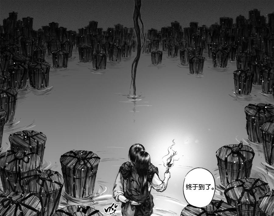 跨过山和大海他看到的不只有浮世的美好，还有人性的恶毒与卑劣！