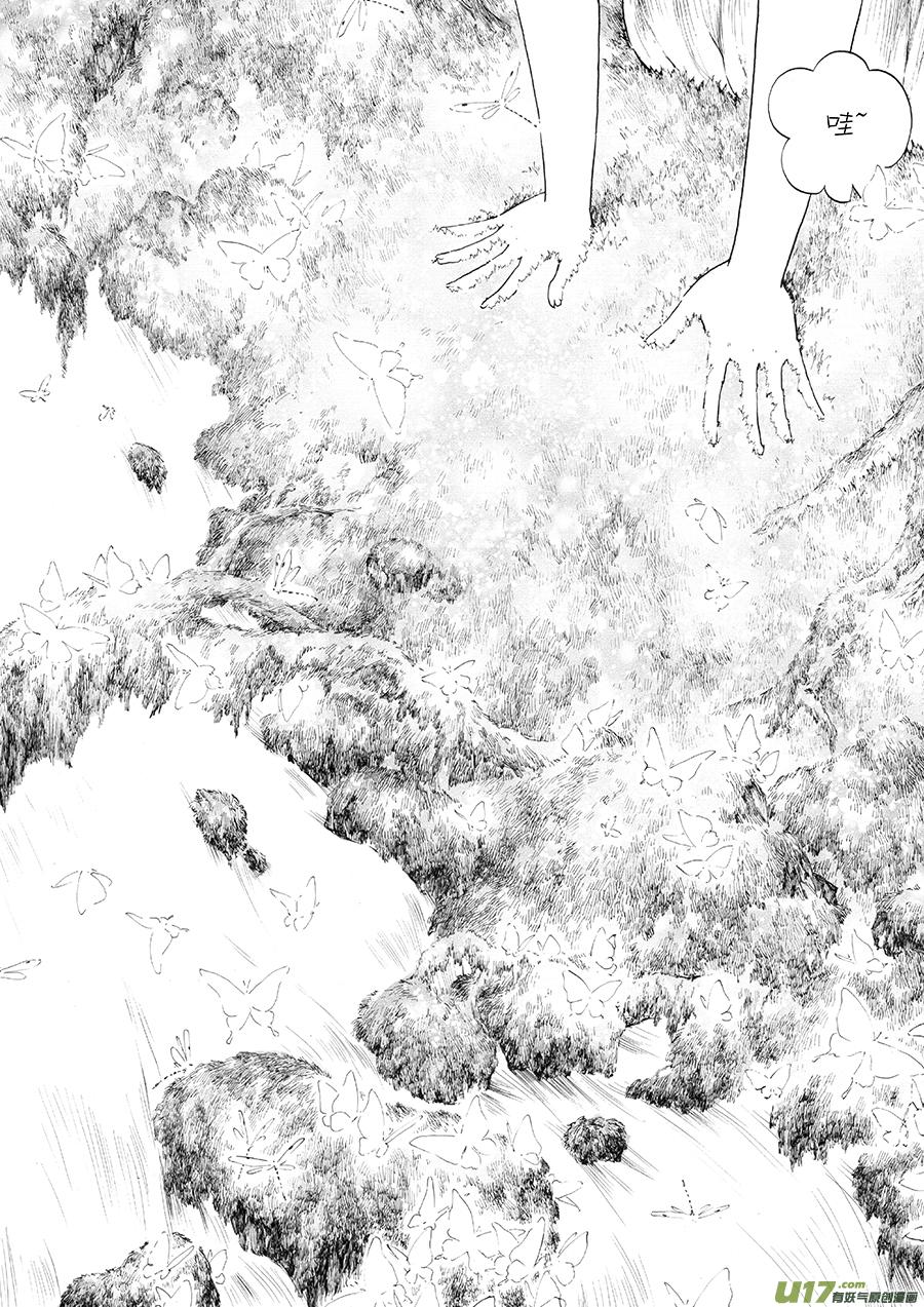 跨过山和大海他看到的不只有浮世的美好，还有人性的恶毒与卑劣！