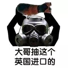 大哥 有什么事慢慢说