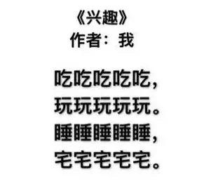 用这九首现代诗形容现在的我一点都不过分