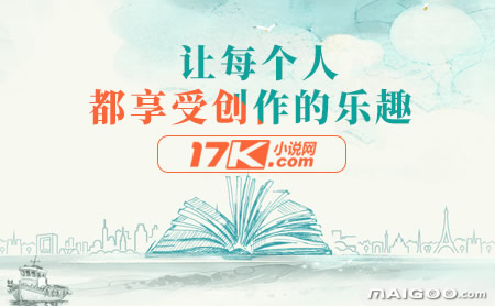 中国十大中文网络文学网站，小说网站TOP10，原创文学网站排名