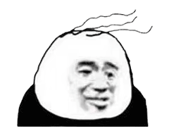 来，升华一下我们的友谊