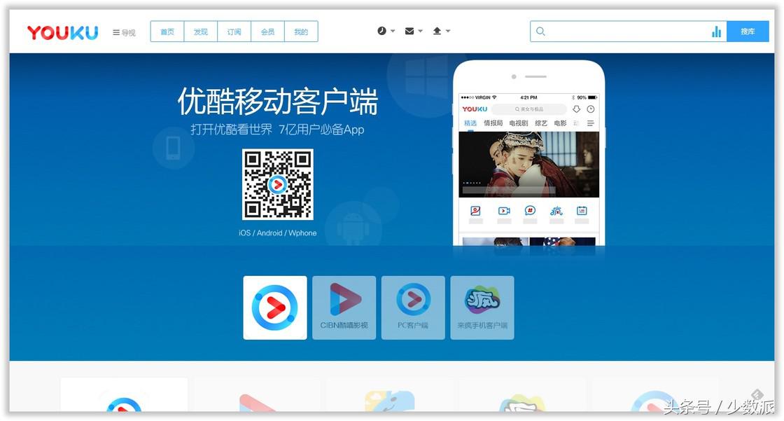 韩日世界杯时间app(四年一度的世界杯要来了，我们为你准备了一份《观赛指南》)