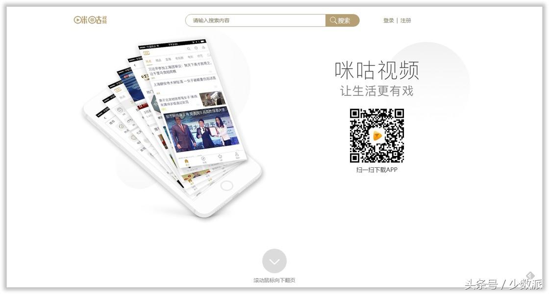 韩日世界杯时间app(四年一度的世界杯要来了，我们为你准备了一份《观赛指南》)