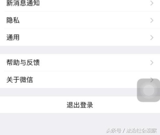 该如何关联老公的？还能定位？