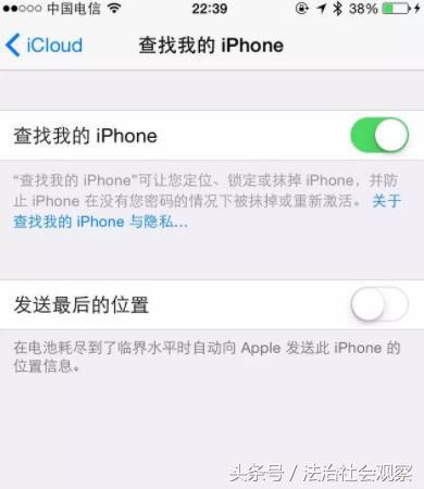 该如何关联老公的？还能定位？