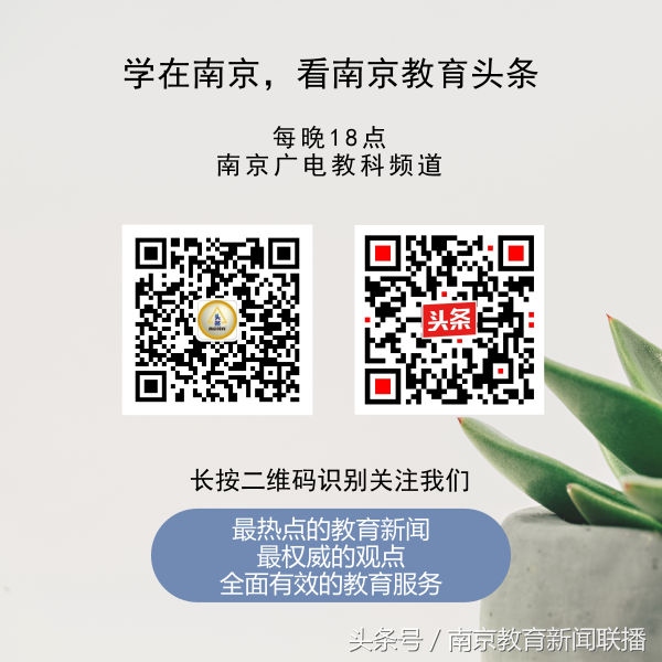 命题苏派特色足！江苏高考历史卷，权威点评来了！