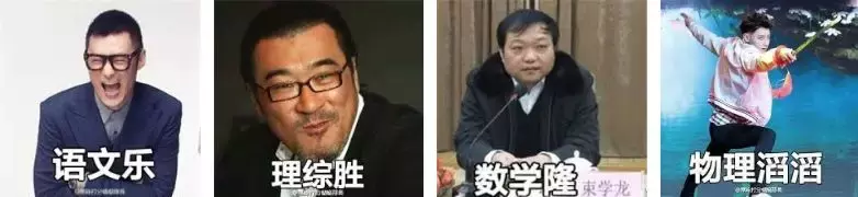高考前你也“迷信”过这些事吗？