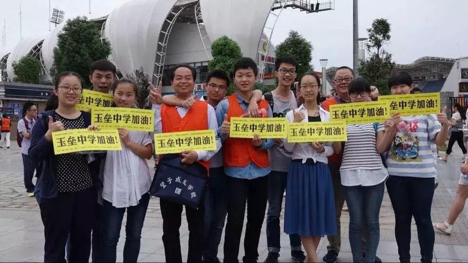 高考前你也“迷信”过这些事吗？