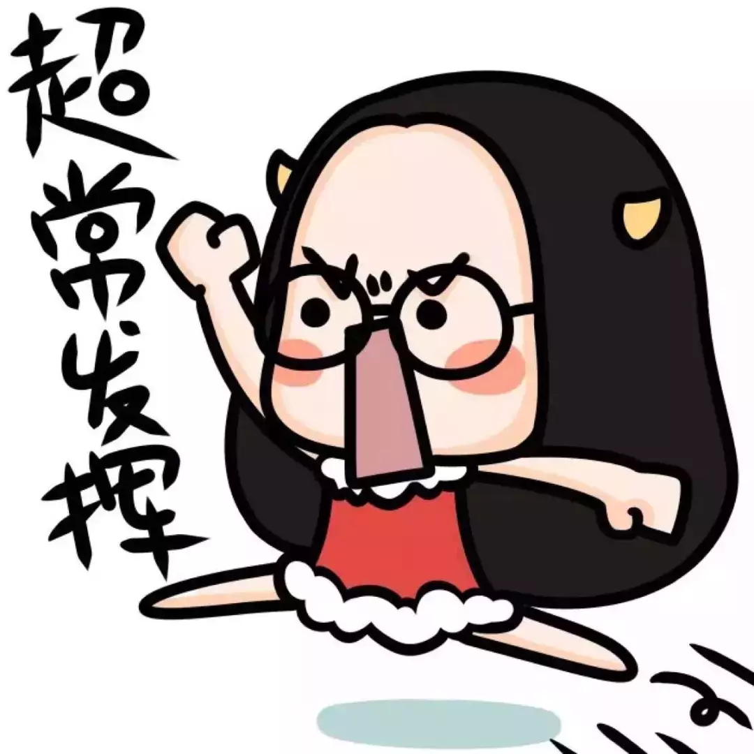 高考前你也“迷信”过这些事吗？