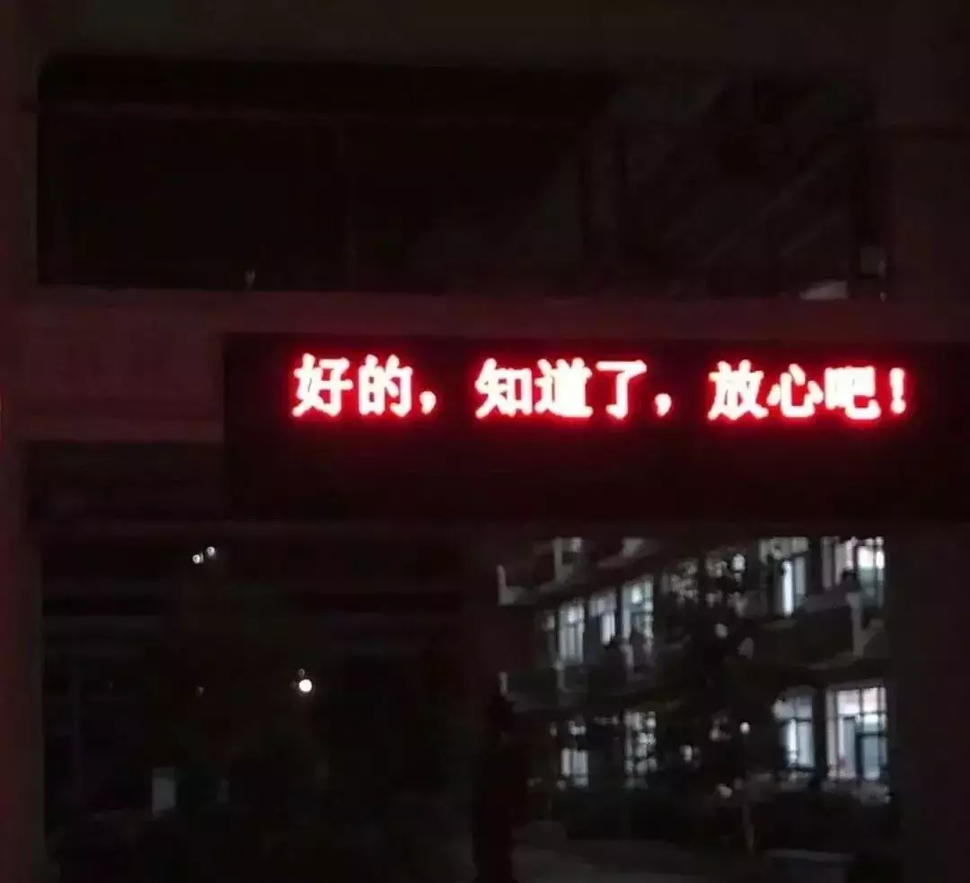 高考前你也“迷信”过这些事吗？