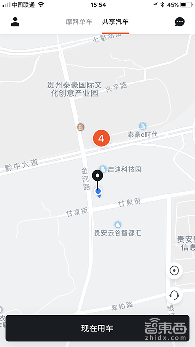 摩拜单车5小时多少钱（实测摩拜汽车）